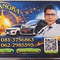 พระธาตุภูลังกาสถานที่ศักดิ์สิทธิ์