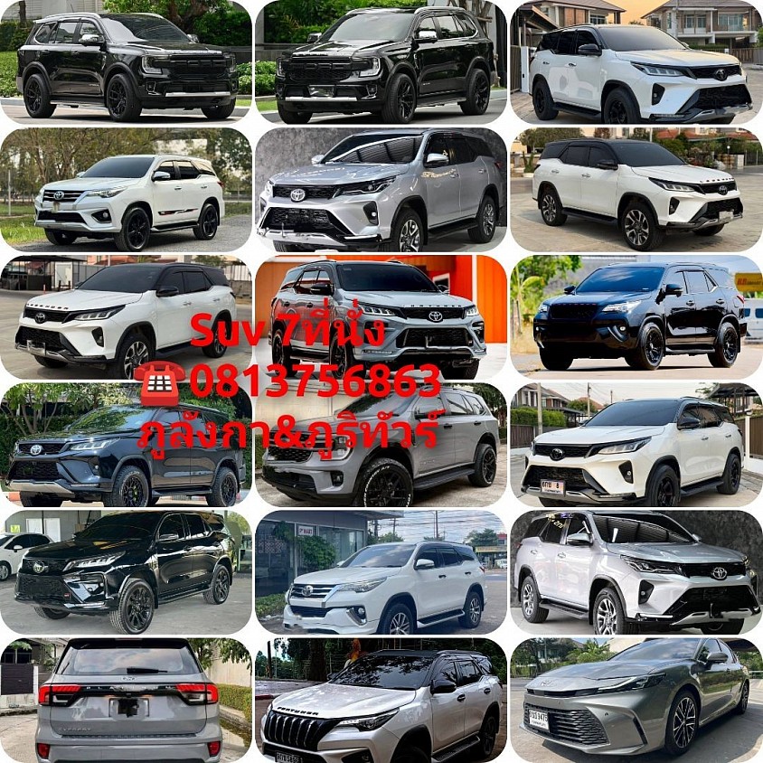 รวม Suv all new 7ที่นั่ง