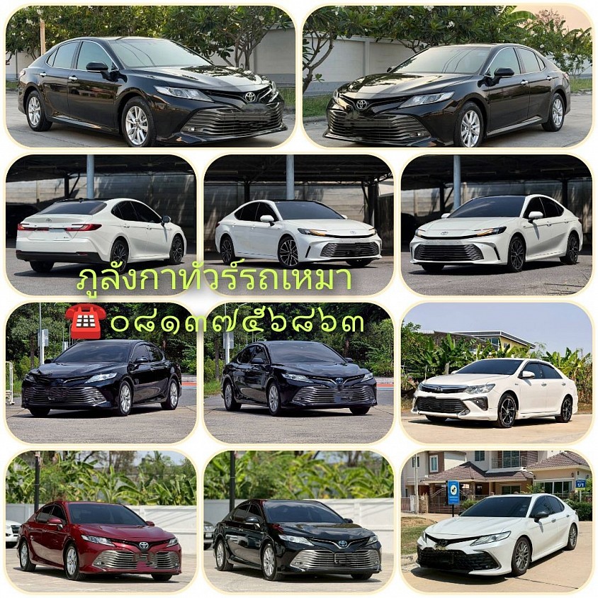 รถเก๋งเหมาใหม่ๆสวยๆ