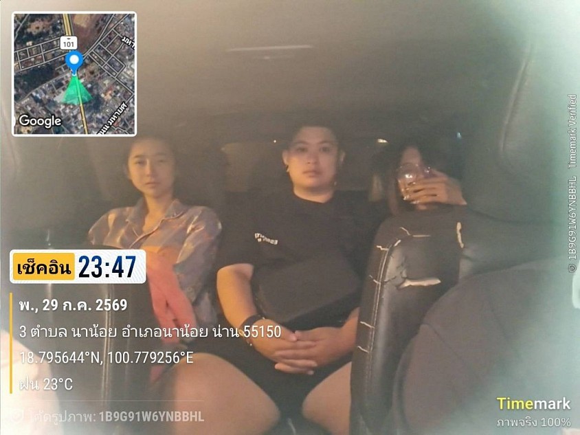 ทริปการเดินทางต่างจังหวัด จังหวัดน่านไปนครปฐม