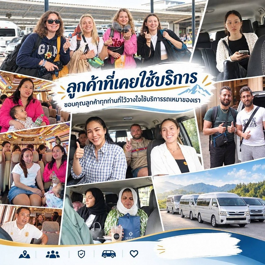 รีวิว ภาพการให้บริการ